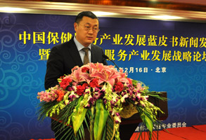 优艾贝国际月子会所被授予中国保健协会理事单位